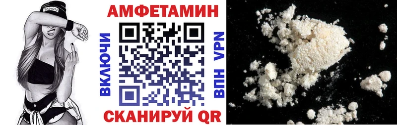 blacksprut как зайти  как найти наркотики  Усть-Кут  Амфетамин 98% 