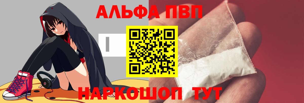 A-PVP СК Усть-Кут