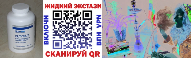 hydra сайт  Усть-Кут  Бутират бутик 