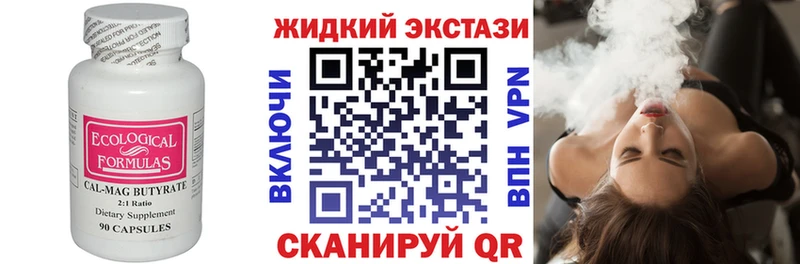 Бутират BDO 33% Усть-Кут