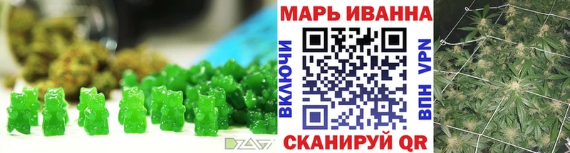 Еда ТГК марихуана  закладки  Усть-Кут 