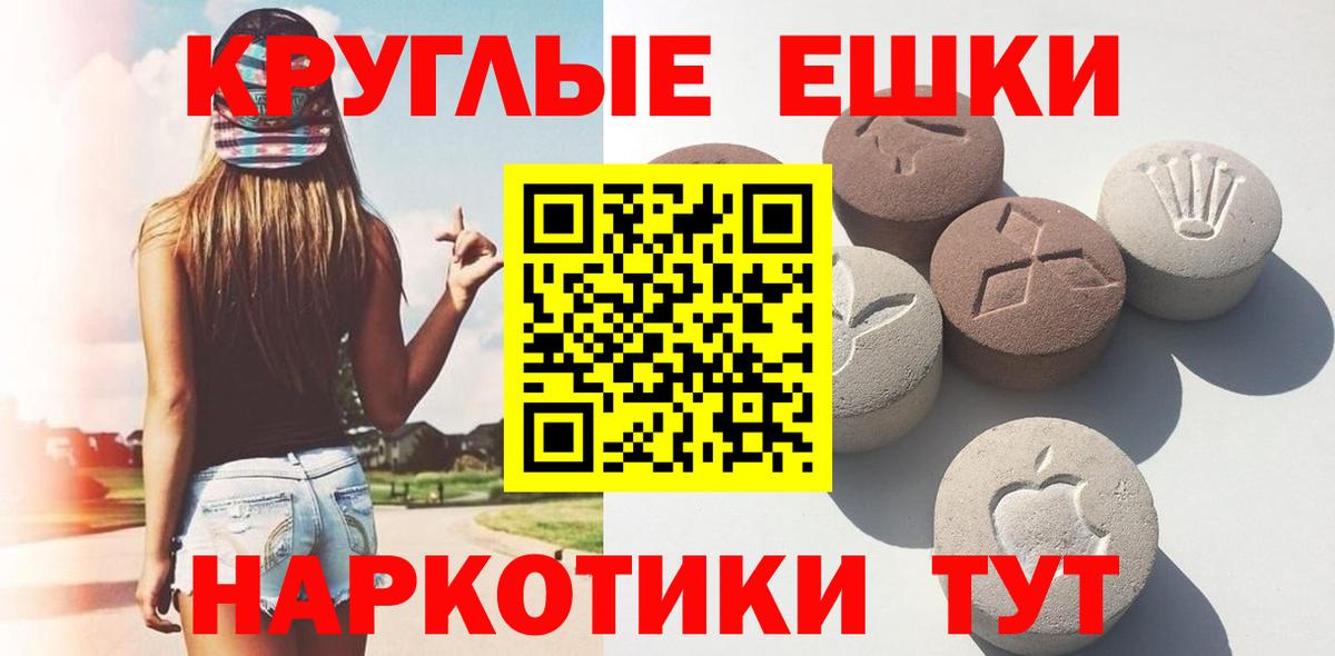 Ecstasy Punisher  Ecstasy  Усть-Кут  Экстази 250 мг  Вход с VPN 