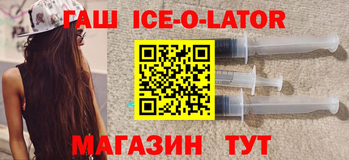 Гашиш убойный  Вход с VPN  Усть-Кут 