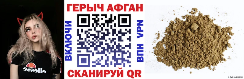 что такое наркотик  Усть-Кут  KRAKEN   Героин Heroin 