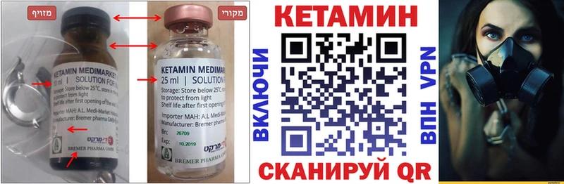 купить наркоту  Усть-Кут  Кетамин ketamine 