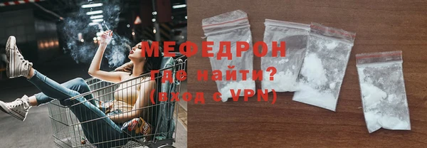 mix Нефтегорск
