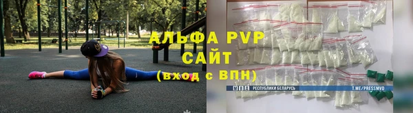 гашишное масло Абаза
