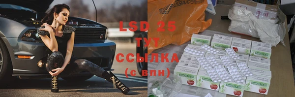 гашишное масло Абаза