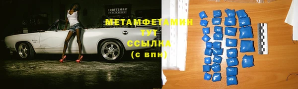 MDMA Premium VHQ Нефтекумск