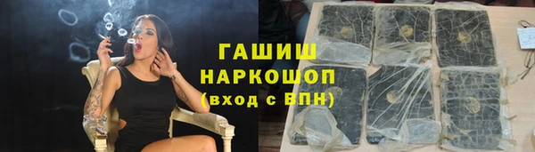 прущая мука Абинск