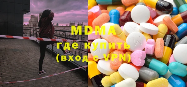гашишное масло Абаза