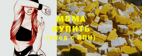 гашишное масло Абаза