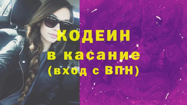 гашишное масло Абаза