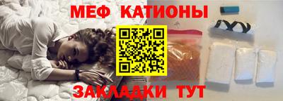 соль ск Севастополь