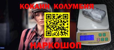 соль ск Севастополь