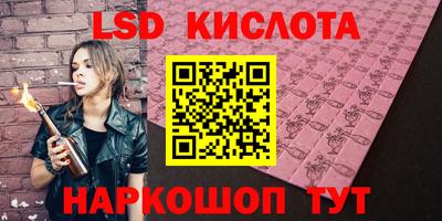 соль ск Севастополь