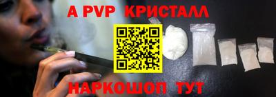 круглые Свободный