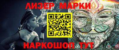 соль ск Севастополь