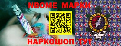 круглые Свободный
