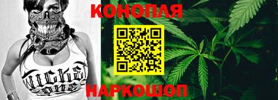 соль ск Севастополь