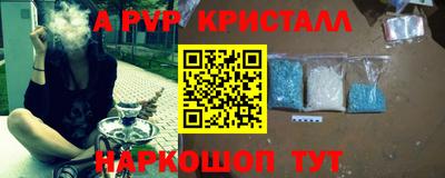 соль ск Севастополь