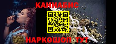 соль ск Севастополь