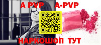 круглые Свободный