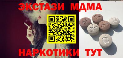 соль ск Севастополь