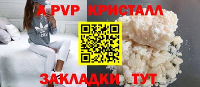 соль ск Севастополь