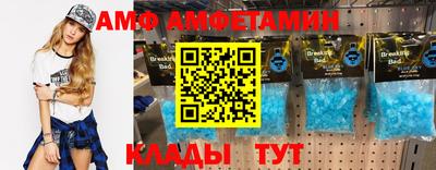 соль ск Севастополь