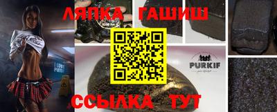 соль ск Севастополь