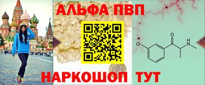 соль ск Севастополь