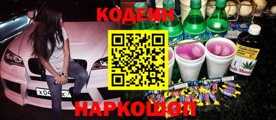 не бодяженный Северобайкальск