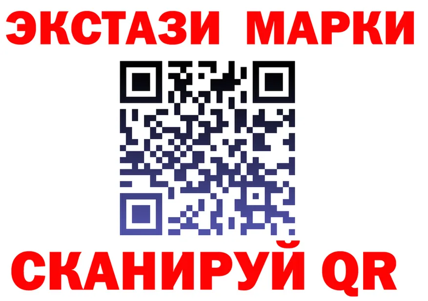 ЭКСТАЗИ TESLA ONION это МЕГА Усть-Кут