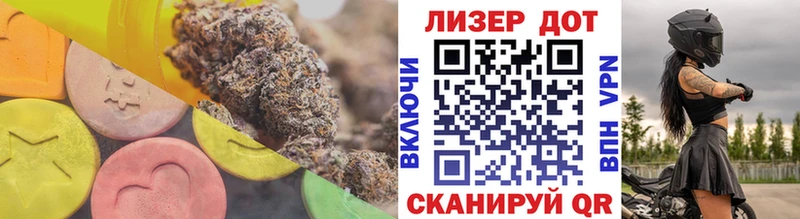 ЛСД экстази кислота Усть-Кут