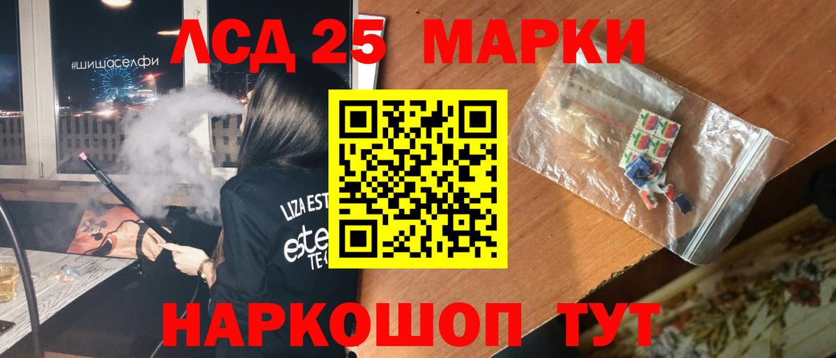 Усть-Кут  hydra ссылка  LSD-25 экстази кислота  Вход с VPN  LSD-25 экстази кислота  ЛСД экстази 