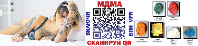 цены наркотик  kraken рабочий сайт  MDMA кристаллы  Усть-Кут 