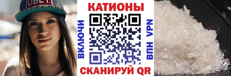 МЕФ мяу мяу  Усть-Кут 