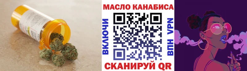 где продают наркотики Усть-Кут ОМГ ОМГ рабочий сайт ТГК концентрат