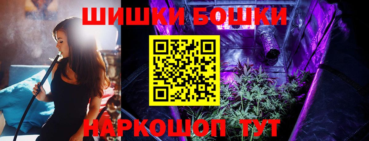 Канабис индика  Марихуана OG Kush  Вход с VPN  Марихуана семена  Усть-Кут 
